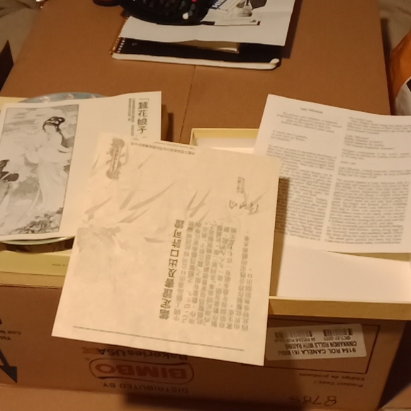 Imperial Jingdrzhen plate - Picture 3 of 4